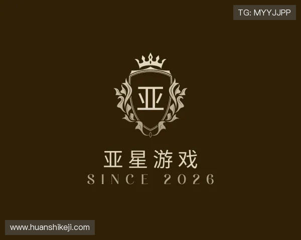 了解亚星游戏